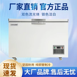 低温冰箱;保鲜冷藏设备;其他分离设备