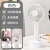 Handheld small air fan, tubing for elementary school students, 2023, Birthday gift