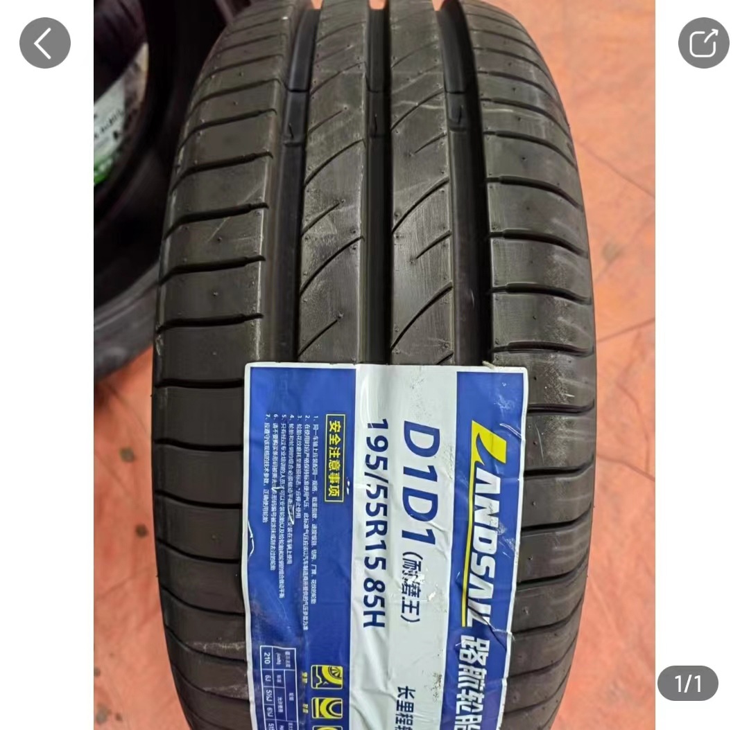 Lu Hang Tire 17-20 inch 162052152251617181920 Car Quiet Control Aviation Grade Tire