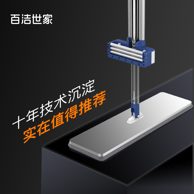 Flat Mop for Home Use 2023 New Model Hands-Free Lazy Mop Floor Cleaning Tool Dry and Wet Dual-Use Mop One-Swipe Clean