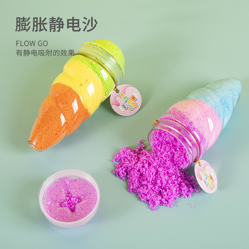 ¿ͲɳŮFlow go߶ͯDIYɳɳ