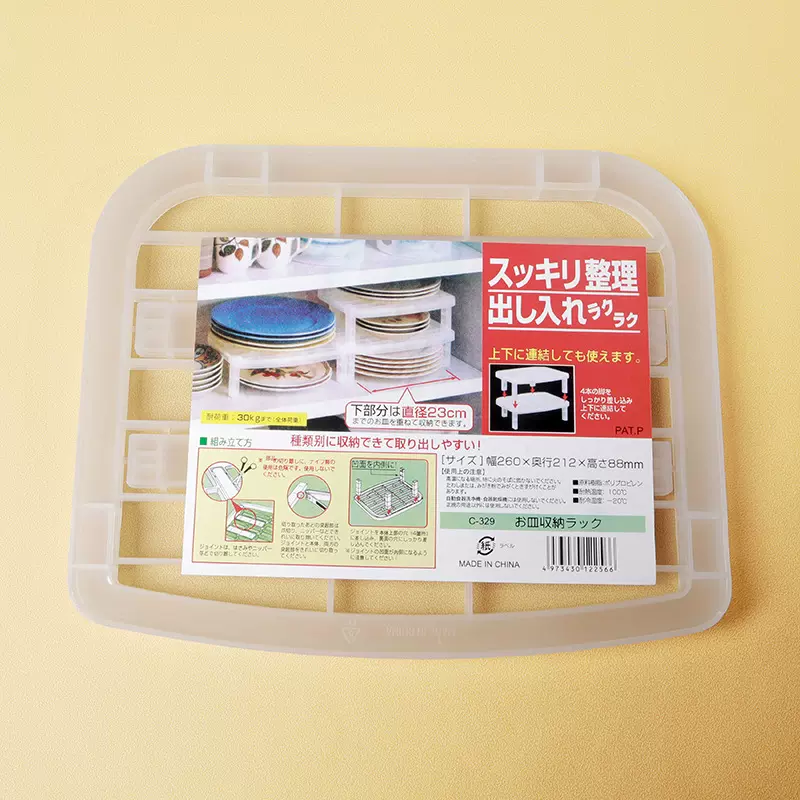 厨房放碗架 塑料用品沥水滴水碗碟架碗筷收纳置物架收纳盒收纳架