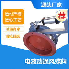 ZKJW-0.1 DN1800 늄ӈA�L�y 늄Ӱ��~ͨ�L���y 늄Ӱ��~ͨ�L���y