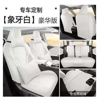 Seat Covers, Custom-Fit Car: Modelə uyğun (Original) oturacaq örtükləri - ivory-white-deluxe-edition-vehicle-model-year