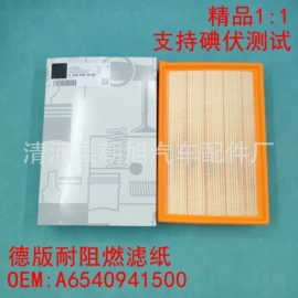 空气滤清器;机油滤清器;空调滤清器