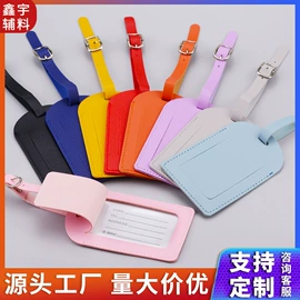 洗唛、商标;吊粒、吊牌;行李牌