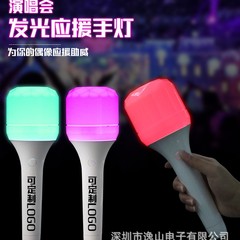 演唱会音乐节发光手灯15色亚克力荧光棒气氛组应援助威道具