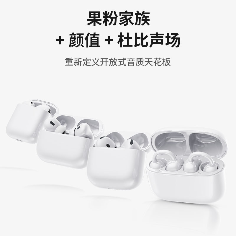 Cross-Border Foreign Trade Popular Ear Clip Bluetooth Headset Air Conduction Wireless Ear Clip Headset High Quality Waterproof and Sweatproof Cross-Border Foreign Trade Popular Ear Clip Bluetooth Headset Air Conduction Wireless Ear Clip Headset High Quality Waterproof and Sweatproof