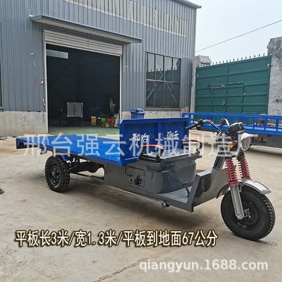电动三轮车加长平板厂区搬运农用物流工地拉货运输大功率电瓶车|ru