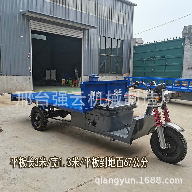 电动三轮车加长平板厂区搬运农用物流工地拉货运输大功率电瓶车|ru