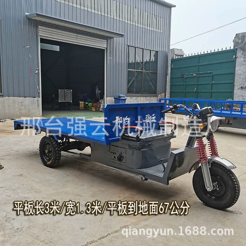 Электрический трехколесный велосипед с удлиненной плоской пластиной, Заводская обработка сельскохозяйственной логистической площадки, вытягивание и транспортировка мощного аккумуляторного автомобиля