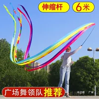 Красочные ленты для фитнеса, подходят для 6 взрослых, людей среднего и пожилого возраста, красочные танцевальные шелковые ленты с драконом, утолщенный телескопический стержень для квадратного танца.