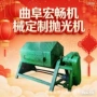 滚筒式去锈六角300l抛光机
