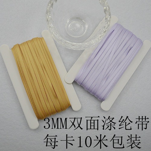 Dual-sided encrypted ribbon 3mm colorful ribbon silk ribbon DIY floral bouquet bow ribbon decoration gift bookmark ribbon F055