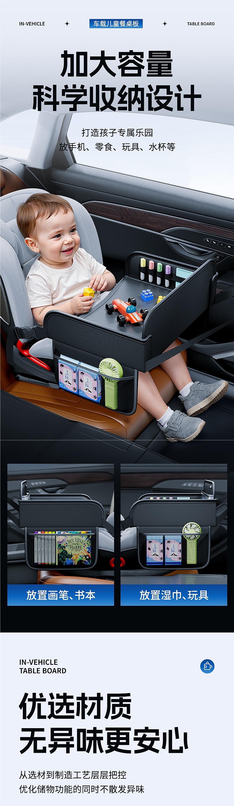 Car-Mounted Child Safety Seat Tray, Car Baby Dining Table, Rear Seat Entertainment Table for Kids, Travel Play Table Board