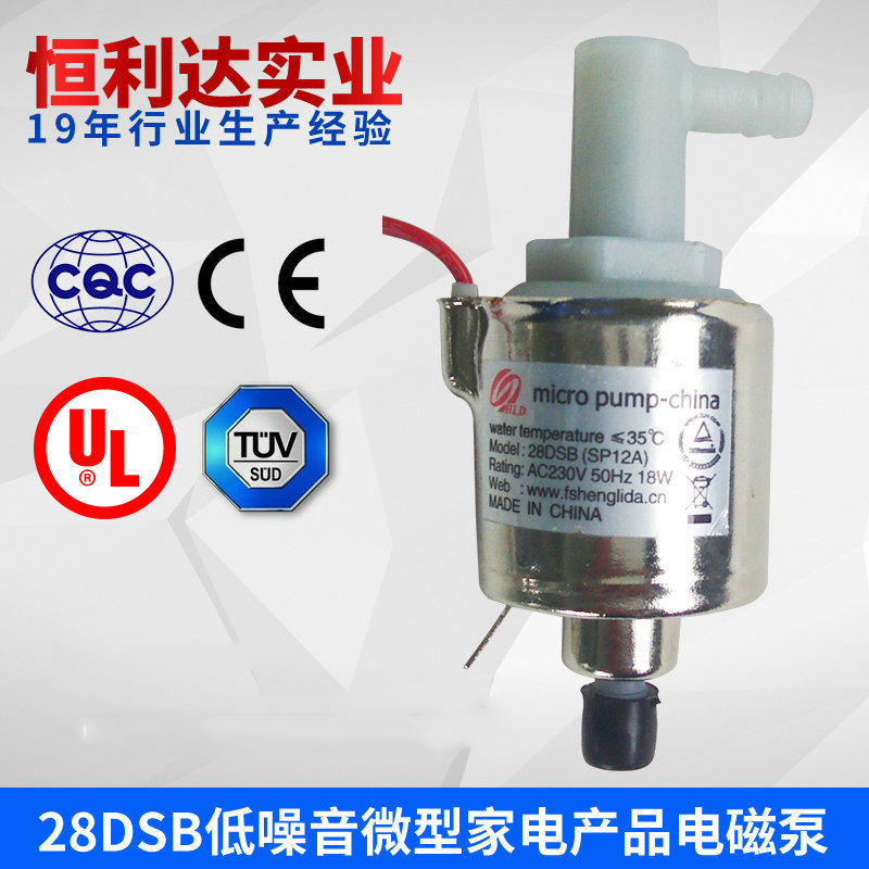 ��Ʒ��΢�͸�ѹ��ű� 28DSB�������ȶ�С�ҵ���΢�͵�ű�