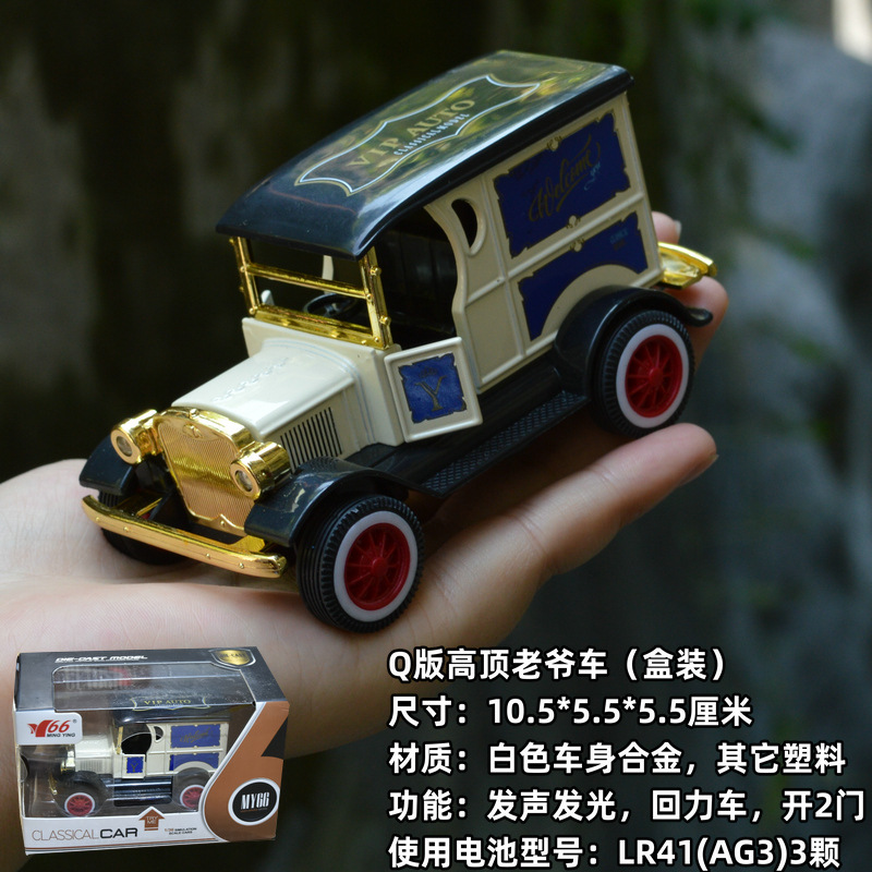 High-roof classic car white - classic car