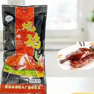 ���]�S��ֱ�N�M���_�I�Y�Vζ���Z800g�b���l��ʳ��Ղ��y����ɫ��