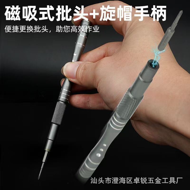 Juego de destornillador portátil 128 en uno multifuncional triángulo flor de ciruelo hexagonal forma especial computadora herramienta de desmontaje de teléfono móvil