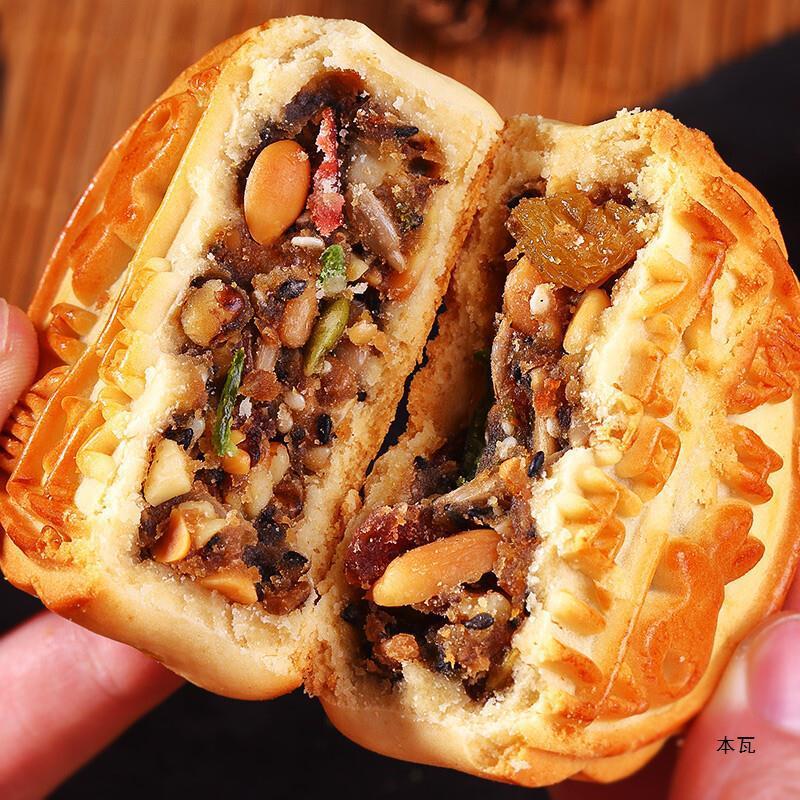 中秋节五仁月饼馅料家用商用手工老式广式伍仁冰皮烘焙原材料坚果|undefined