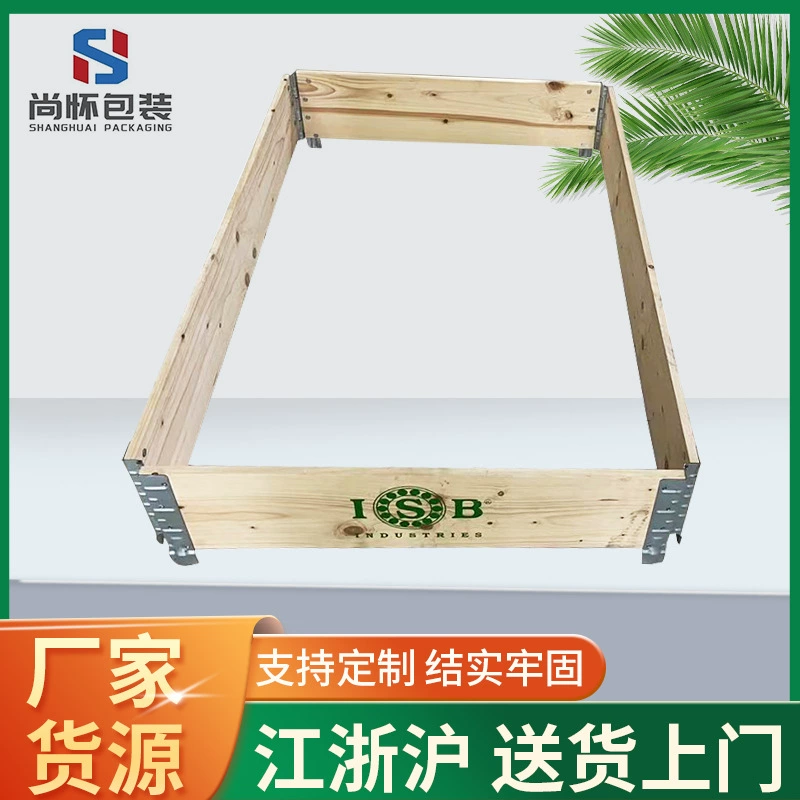 Шанхайские производители поставляют навесные щита Европейский стандарт щита для поддонов оптом съемные фанерные щита