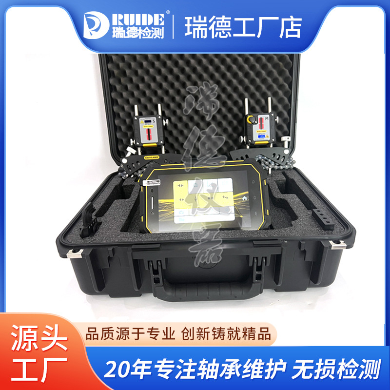 瑞典Easy-Laser激光对中仪XT440瑞典Easy-laser联轴器机泵找正仪