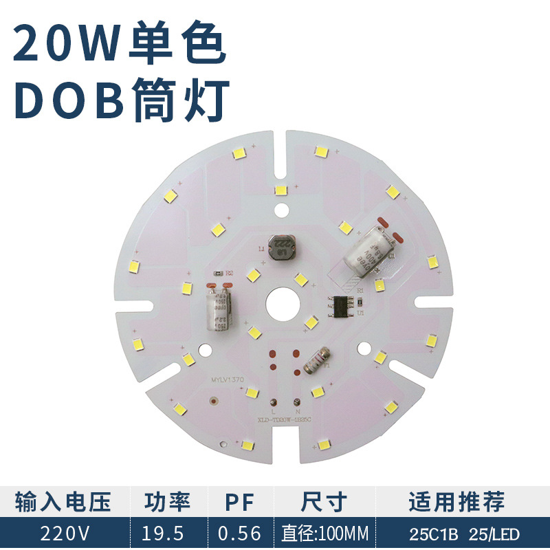 DOB downlights 220V/20W monocromo