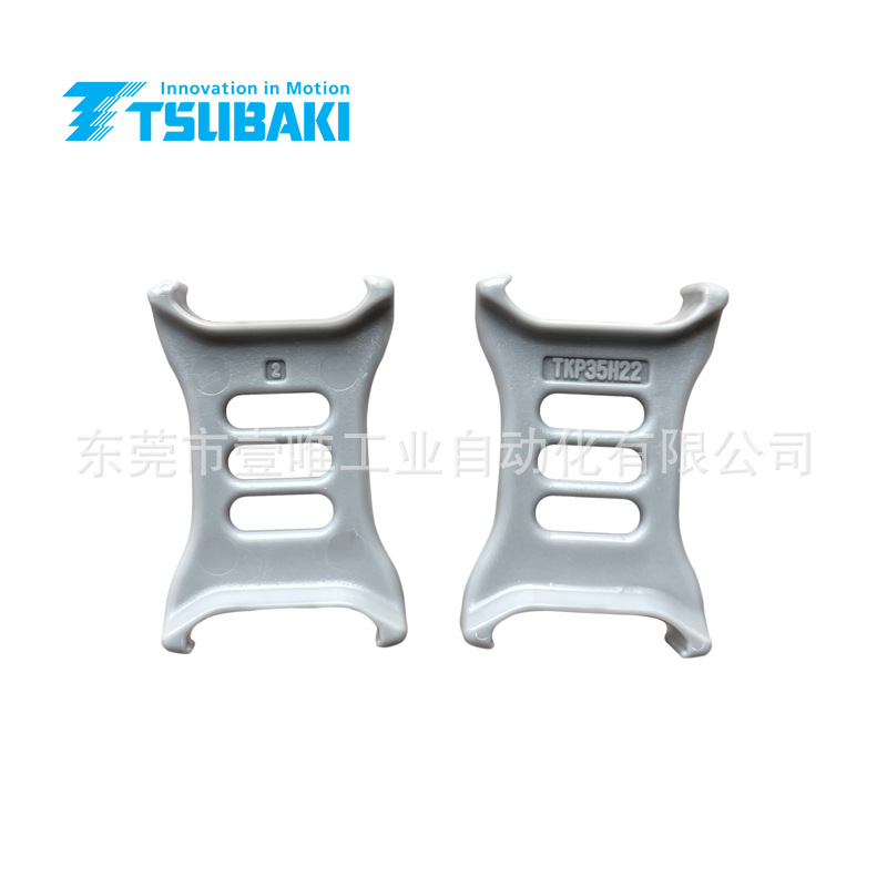 TSUBAKI原厂拖链分隔片配件TKP35H22M-ST防磨耗塑料线槽竖隔离片