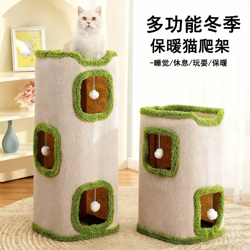 Cat Climbing Frame Winter Warm Multi-Layer Cat Nest Fun Tree Hole Sisal Bucket Cat House Pet Supplies Toy Cat Nest Bucket