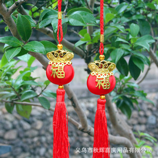 New House housewarming plant bonsai lantern red silk light small money bag lucky small Lantern string small pendant festive