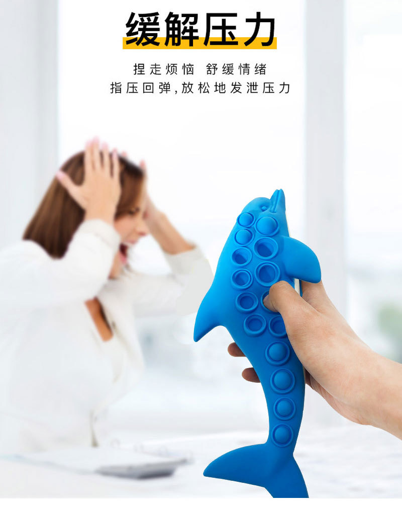 海豚详情页改_03