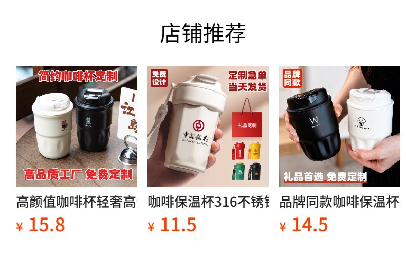 Einfache doppelwandige Kaffee-Thermoskanne 316 Edelstahl Kaffeebecher hochwertiges tragbares Geschenk Wassertasse mit individualisiertem Logo
