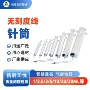 定制兽用一次性螺口针筒