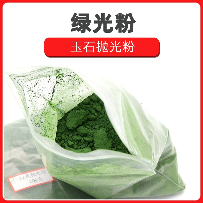 Emerald amber polishing cloth jade, agate material