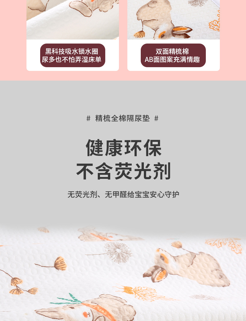 Details_07