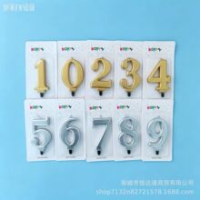 ��ɫ��ɫ��������0-9���յ���װ�β���ƽ��ɶԴ��������������