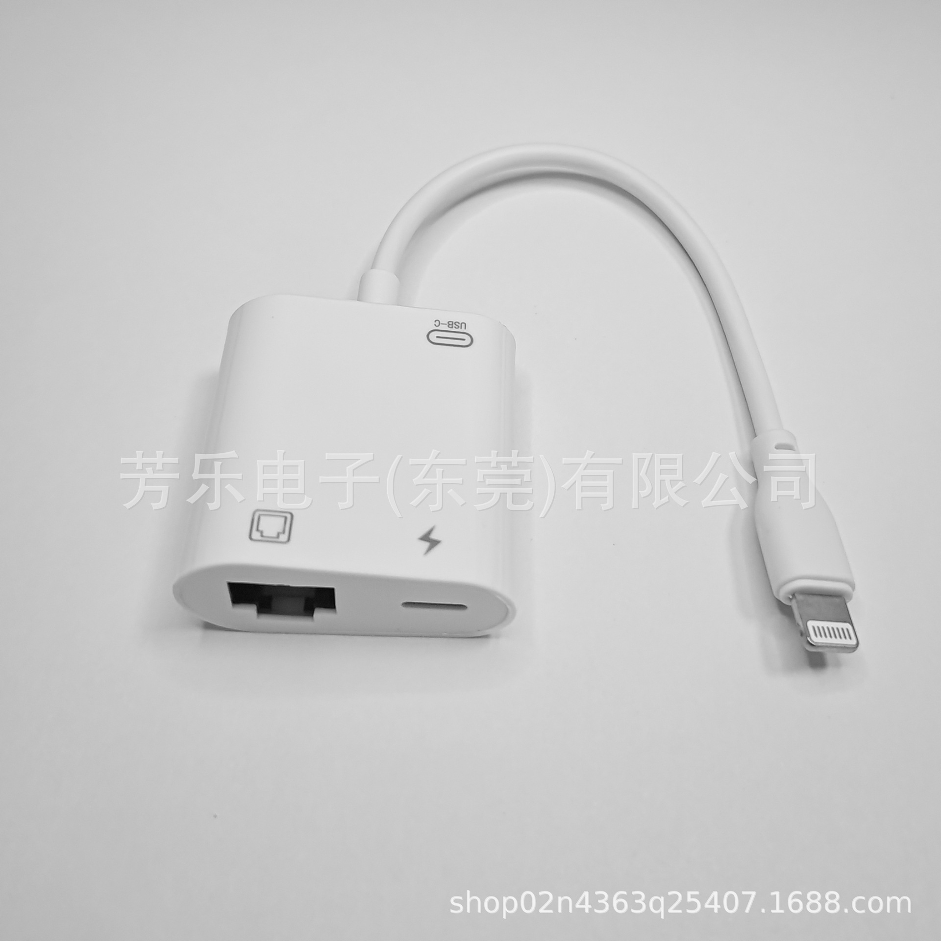 适用苹果手机转网线三合一 网卡转换器百兆网口lightning to RJ45