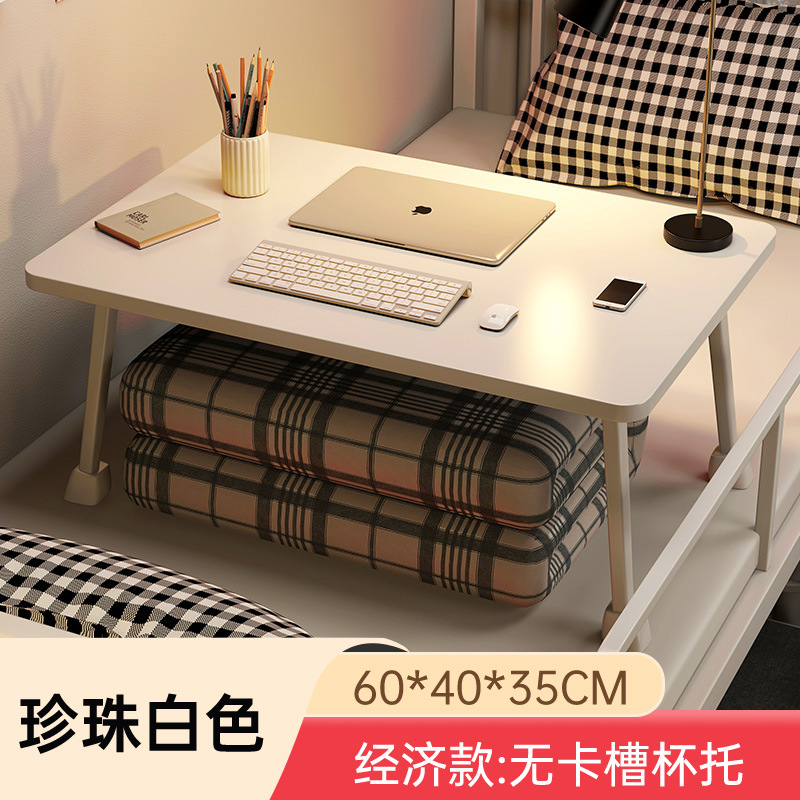 Mesa en la cama mesa de estudio tablero plegable escritorio dormitorio perezoso estudiantes universitarios lectura y escritura artefacto mágico