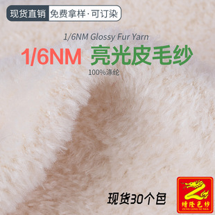 ��¡ 6֧����Ƥë��ȫ���Ƥë���Ӽҷ���ʽ��ë������  100%��]