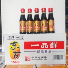 �|��һƷ�r�u��150ml*35ƿ���������ؼ�������~������͛��賴��