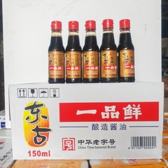 東古 一番醸造生醤油 150ml×35本 フルボックス 薄口醤油 特製醸造蒸し魚ビビンバ 醤油冷炒め