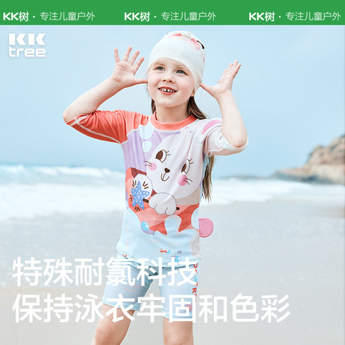 KK Tree Class A antibacterial children's swimsuit boys and girls sun protection boy split one-piece baby swimsuit for middle and large children