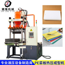 �S��ֱ�N  160��PE�ʰ�ቺ���͙C Һ��ϵ�y�N���b���ƽ�����C