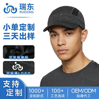 定制户外防晒可折叠网眼鸭舌帽男女登山露营透气速干短檐骑行小帽