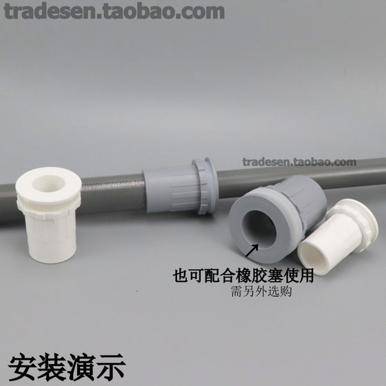 Fish tank round hole drainage joint flat head intubation outlet seafood pool drainage pipe fittings pool water level pipe strong drainage port