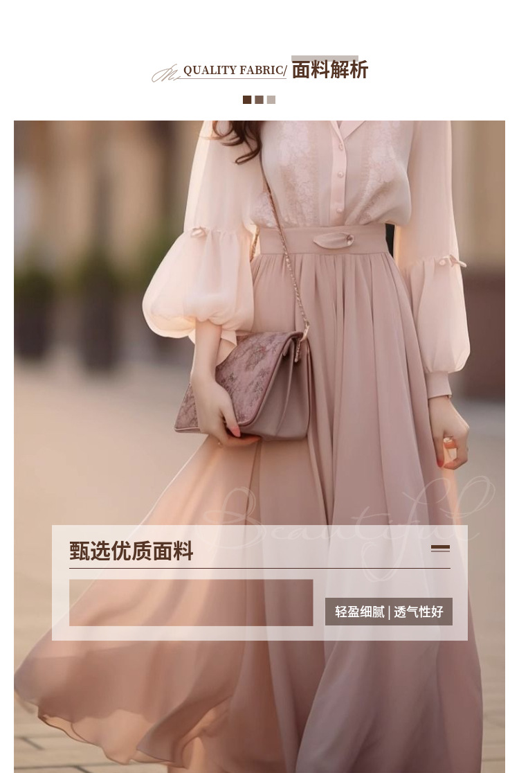 秋穿搭2023新款小香风衬衫套装洋气时髦气质粉色长裙两件套连衣裙详情5
