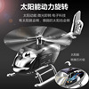 Transport, perfume, jewelry for auto solar-powered, rotating helicopter, aromatherapy, balm