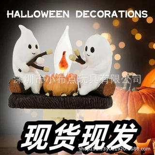 跨境Ghost Campfire Flickering Nightlight幽灵插座小夜灯摆件