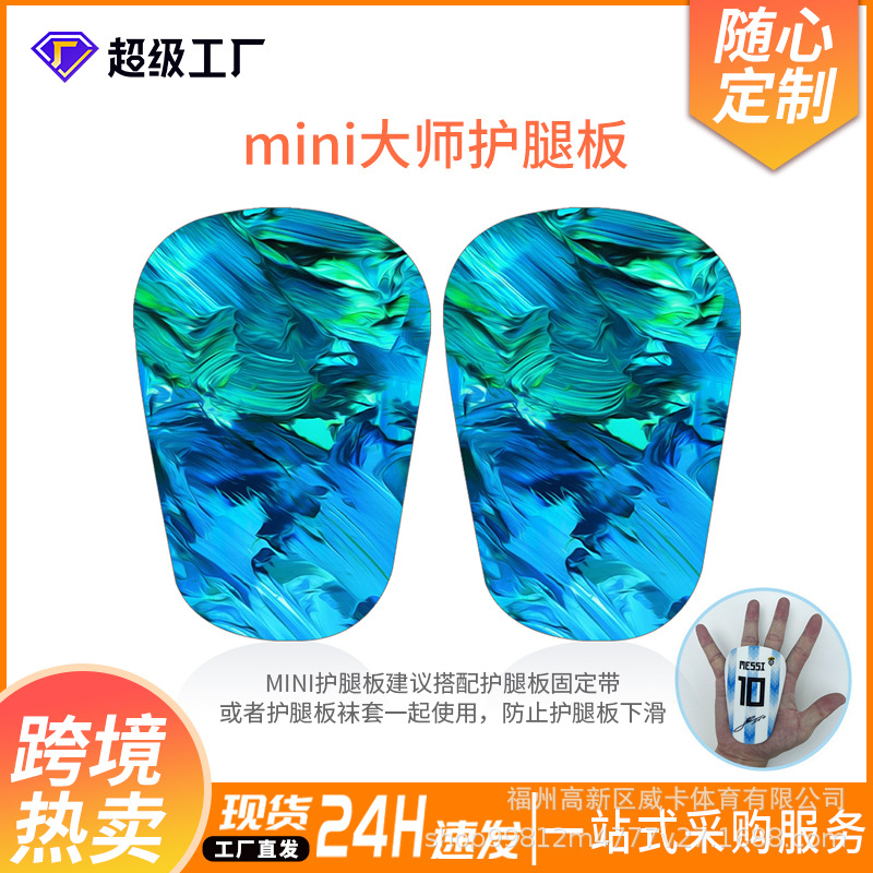 Shin Pads Gradual Camouflage Football Leg Guard Adult Leg Guard Plate Thickened Insert Sports Guard Factory