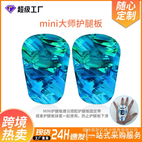 Shin Pads Gradual Camouflage Football Leg Guard Adult Leg Guard Plate Thickened Insert Sports Guard Factory